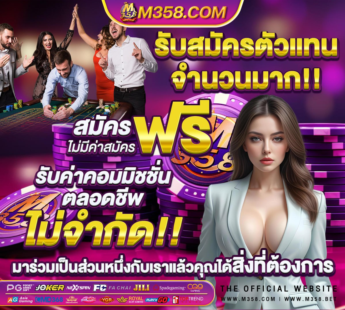 ประกาศผลสอบ อปท 62